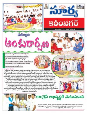 Tuesday, May 03, 2016