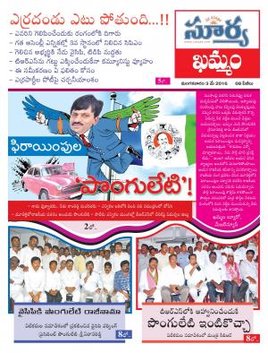 Tuesday, May 03, 2016