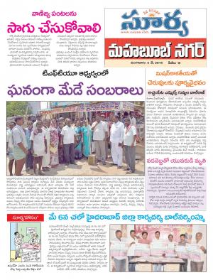 Tuesday, May 03, 2016