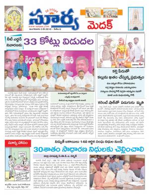 Tuesday, May 03, 2016