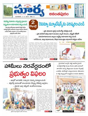 Tuesday, May 03, 2016