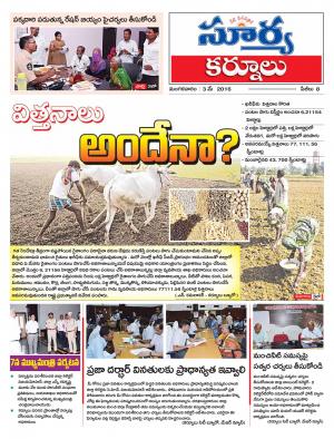 Tuesday, May 03, 2016