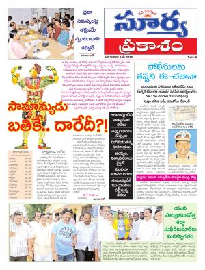 Tuesday, May 03, 2016