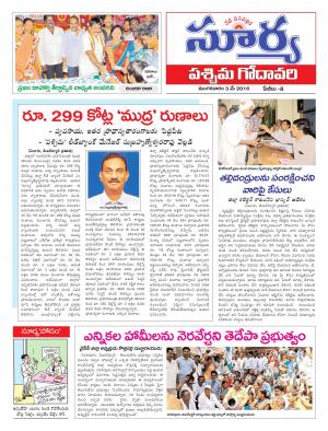 Tuesday, May 03, 2016