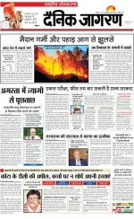 Dainik Jagran