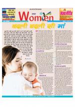 Star Samachar Women