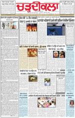 Charhdikala Newspaper (Punjab) 