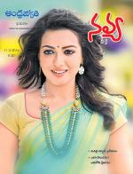 Navya Weekly