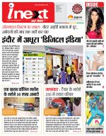 Indore Hindi ePaper, Indore Hindi Newspaper - InextLive