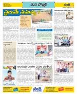 Vijayanagaram Constituencies