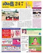 Vijayanagaram District