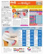 Khammam Constituencies