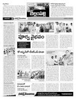 Adilabad Constituencies