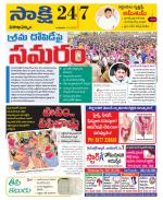 Visakhapatnam District - Old