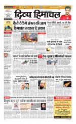 Divya Himachal Chandigarh+Mera Shimla +Aastha