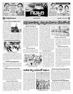 Mahaboobnagar Constituencies