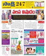 Mahabubnagar District