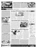 Nalgonda Constituencies