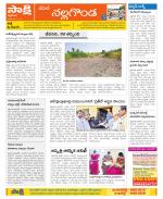 Nalgonda Constituencies