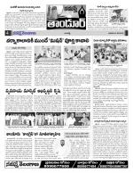 Rangareddy Constituencies