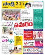 Visakhapatnam District