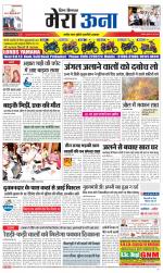 Divya Himachal Dharamsala +Mera Una +Aastha