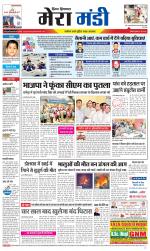 Divya Himachal Dharamsala+Mera Mandi +Aastha