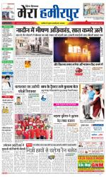 Divya Himachal Dharamsala+Mera Hamirpur +Aastha