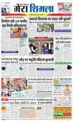 Divya Himachal Shimla+Mera Shimla +Aastha