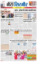 Divya Himachal Shimla+Mera Sirmour +Aastha 