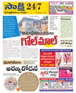 SPSR Nellore District