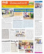 Mahabubnagar Constituencies