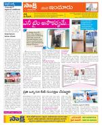 Nizamabad Constituencies