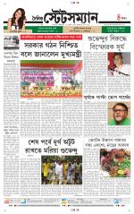 Dainik-Statesman