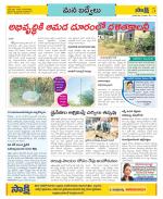 YSR Kadapa Constituencies