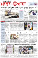 Punjabi Tribune (Majha/Doaba)