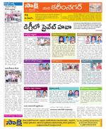 Karimnagar Constituencies