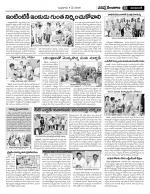 Nizamabad Constituencies