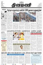 Dinamani -Tirunelveli