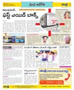 Kurnool Constituencies