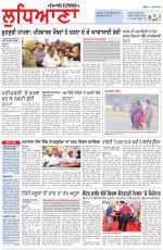 Punjabi Tribune (Ludhiana)