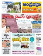 Visakhapatnam District