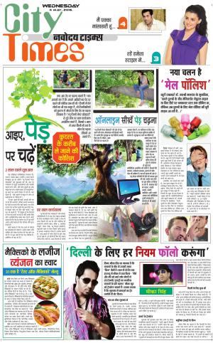 The Navodaya Times Magazine 