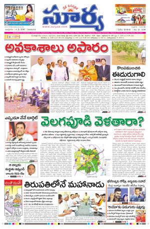 Wednesday, May 4, 2016