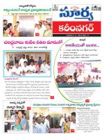 Karimnagar