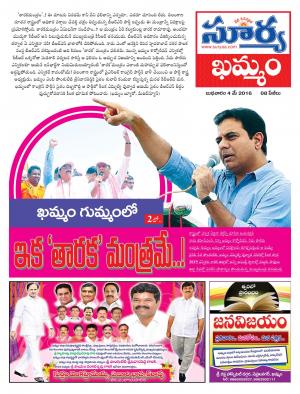 Wednesday, May 04, 2016