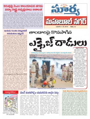 Wednesday, May 04, 2016