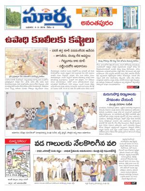 Wednesday, May 04, 2016