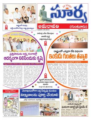 Wednesday, May 04, 2016