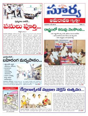 Wednesday, May 04, 2016